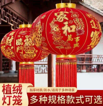 2025 Model Large Red Lantern Plug-Free Lantern for Chinese New Year Spring Festival Balcony Main Gate Courtyard Outdoor Hanging Home Use Lantern