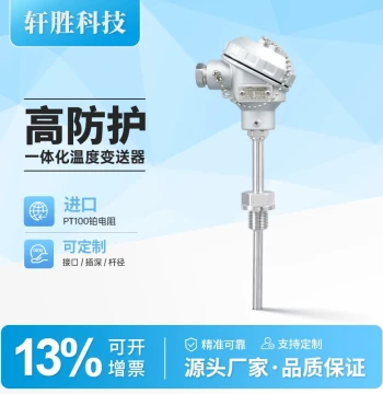 PCT200 High Precision Class A Pt100 4-20mA Integrated Temperature Transmitter RTD Temperature Sensor