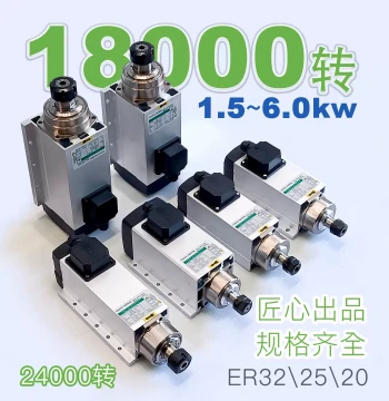 High-Speed Carving Spindle Motor 2.2/3.5/4.5/6KW Square Air-Cooled Woodworking Drill Side Hole 18000 RPM Motor