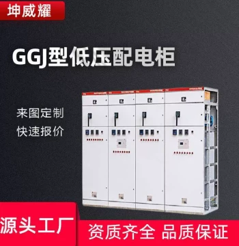 J-Type Low-Voltage Complete Switchgear Distribution Cabinet Intelligent Reactive Power Compensation Capacitor Cabinet Incoming/Outgoing Line Cabinet Custom Manufacturer