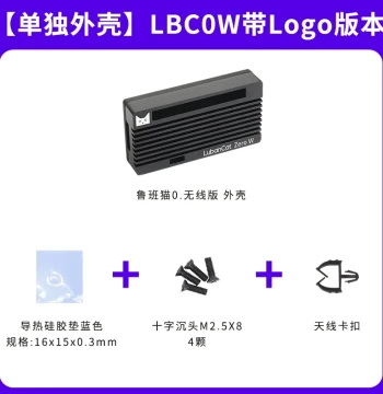 Cat Enclosure Accessory for Luban Cat Models