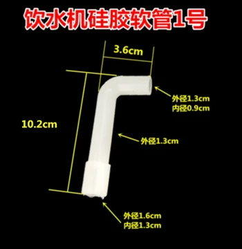 Universal Water Dispenser Hose, Soft Pipe for Direct Drinking Water Connection, Plastic Inner Bucket Accessories
