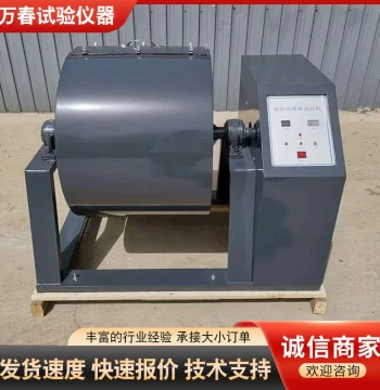 MH-111 Los Angeles Abrasion Testing Machine, Digital Display Stone Aggregate Instrument with Baffle Plate and Steel Balls