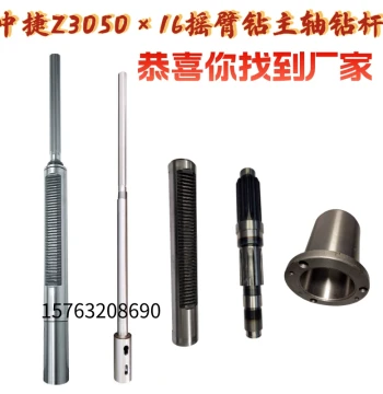 Zhongjie Zigong Shashi Radial Drill Press Z3050 Accessories: Gearbox, Quenched Spindle Sleeve, Drill Rod Assembly