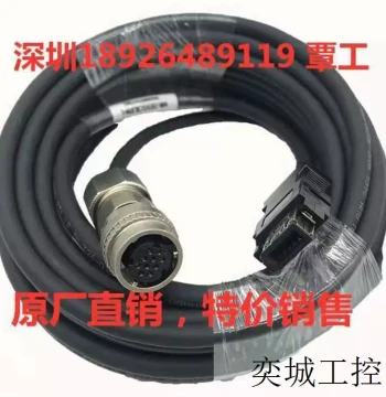 Baumuller Servo Motor Encoder Cable, Power Cable, Connection Cable, Communication Cable, Programming Cable; Sales and Repair Services
