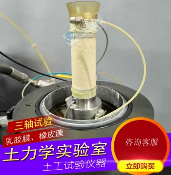Triaxial Latex Membrane for Soil Testing, Sizes 38, 39.1, 50, 61.8, 70, 100, Test Rubber Tube, Latex Tube, Rubber Membrane