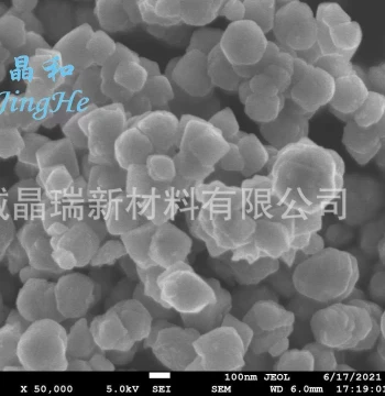Nano Fe3O4 | Reddish Brown 100nm 200nm, Xuancheng Jingrui Manufacturer Sales