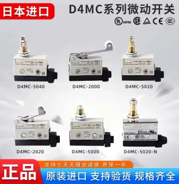 Omron Genuine Travel Limit Switch D4MC-5020, 2000, 5000, 2020, 5040-N Micro Switch