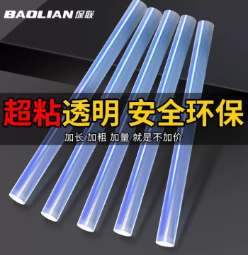 Hot Melt Glue Sticks 7mm 11mm High-Strength Transparent Hot Melt Glue Rods for Glue Guns, Handmade DIY High Adhesion Fast-Dissolving Glue Sticks
