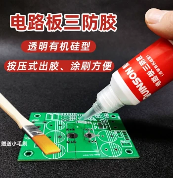 Circuit Board Conformal Coating Transparent Fast-Drying Odorless Insulating Moisture-Resistant High-Temperature Resistant Organic Silicon Conformal Coating Adhesive Jingcheng