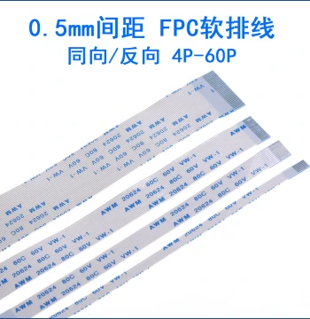 FFC/FPC Flat Flexible Cable 0.5mm Same/Opposite Direction 4/6/8/10/12/14/20/30/40P LCD Connection Cable