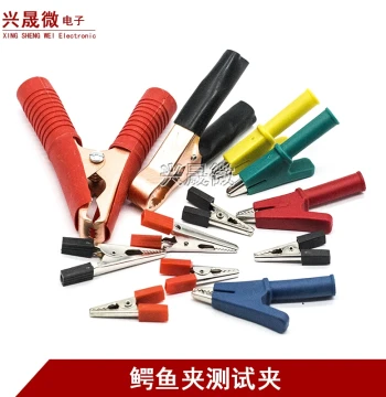 Alligator Test Clip with Insulated Boot, Electrician's Splicing Clamp, Power Connection Clip, Multimeter Test Clip - Large, Medium, Small Sizes