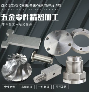 CNC Lathe Aluminum Alloy Stainless Steel Metal Precision Machining Mechanical Hardware Parts Single Piece Customization from Drawings