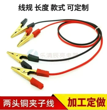 Double-Head Pure Copper Alligator Clip with Wire Student Physics Experiment Connection Wire Electrical Circuit Test Wire Two-End Short Circuit Wire