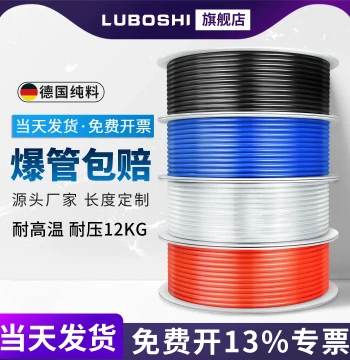 8mm Air Hose, Air Compressor PU Air Tube, Air Pump Compression High Pressure 10mm Air Hose, Explosion-proof Pneumatic PU Tube