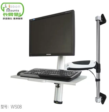 Gibbon LCD Monitor Stand, Wall-Mount Computer Bracket with Keyboard Tray, Height-Adjustable Standing Office WS08
