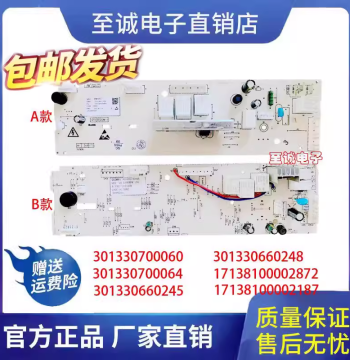 Little Swan Front-Load Washing Computer Motherboard TG70-1226E(S) Q1260E(S) Control Circuit Board Version 1