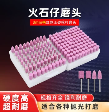 Huoshizai Red Grinding Wheel Polishing Head 3mm Shank Metal Mold Polishing Electric Pneumatic Cylindrical Bullet Peach Shape