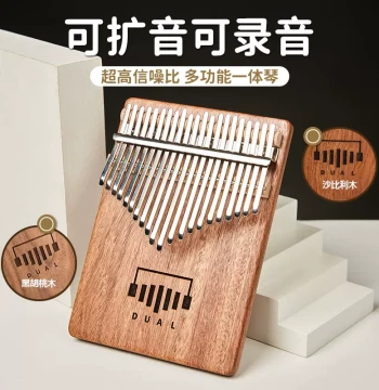 DUAL 21 Tone Read-Ear Black Technology Kalimba Thumb Piano D2 Series Yang Abao Proprietary Brand