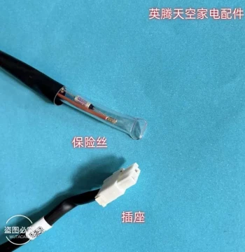 Defrost Fuse Cable for Haier Refrigerators Including Fuse Defrost Thermostat with Fuse 0060401909