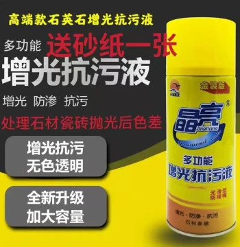Crystal Brightening Anti-Stain Liquid Gold Edition Quartz Stone Marble Countertop Grinding Whitening Brightening Stone Restoration