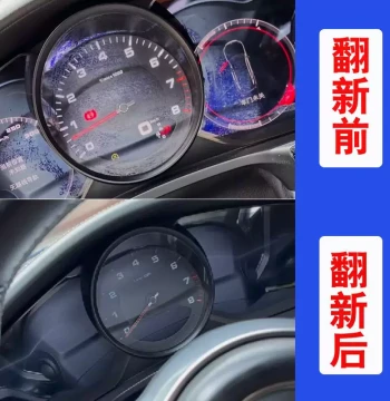 Porsche LCD Instrument Cluster Corrosion Restoration Kit for Cayenne and Panamera - Aging Spot Removal Polish