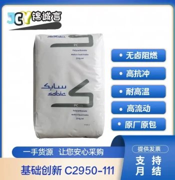 Fire-Retardant PC/ABS C2950-111 by SABIC Innovative Plastics: V0 Flame Retardant, Impact and Heat Resistant Alloy Material