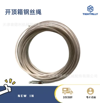 20ft Soft Open Top Container Steel Wire Rope Accessories 22m Length PVC Coated - Bulk Discounts Available
