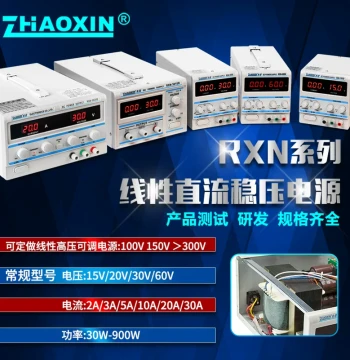 Adjustable Digital Display DC Regulated Power Supply 15V/30V/60V 5A/10A Linear Power Supply for Laptop Repair by Zhaoxin