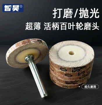 T-Shaped Live Handle Flap Wheel Grinding Head 3/6mm for Wood Sanding, Metal and Stainless Steel Polishing with Cloth Abrasive Flap Wheel
