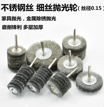 Electric Wire Brush Head Metal Grinding Head Rust Removal Wood Carving Root Carving Polishing Brush Iron Wire Handle Stainless Steel Brush