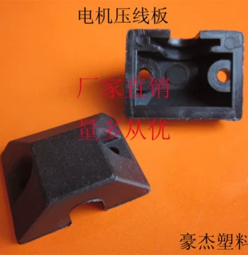 Free Shipping Servo Motor Stepper Motor 57 86 110 Series Motor Wire Exit Pressure Plate Wire Exit Cover