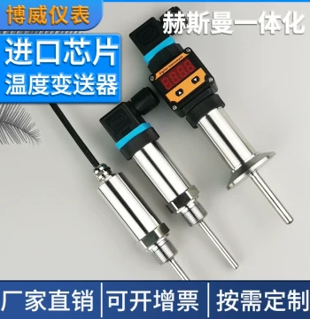 Compact Integrated Temperature Transmitter with Digital Display Hermann PT100 RTD 4-20mA Temperature Sensor