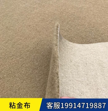 Fine Sticky Gold Blanket, Gold Absorption Cloth, Gold Panning Blanket, Sticky Gold Mat, Gold-Enhancing Grass Felt, Velvet Sticky Gold Washing Cloth, Ore Dressing Sand Gold Panning Blanket