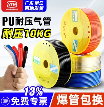 PU Air Hose Soft Tube 8mm for Air Compressors and Pumps, Pneumatic High-Pressure Transparent Air Tube 6/10/12m, Woodworking Air Line