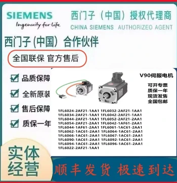 S-1FL6V90 Servo Motor 1FL6022/6024/6032/6034/6042/6044-1AF21-1MB1