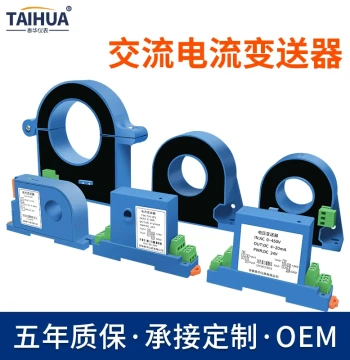 Perforated AC/DC Current Transmitter Hall Sensor 100A Integrated Split-Core Mutual Inductor 4-20mA 10V