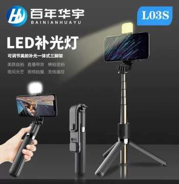 L02S Fill-Light Bluetooth Selfie Stick Bluetooth Remote Camera L03S Aluminum Alloy Tripod Selfie Stick Manufacturer