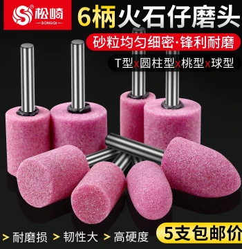 Huoshizai Electric Grinding Head Polishing 6mm Jade Diamond Sand Wheel Drill Grinder Metal Pneumatic Internal Grinding Head
