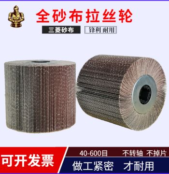 Non-Woven Abrasive Brush Wheel for Stainless Steel Polishing - Metal Grinding and Brushing Wheel with Nylon Scouring Pad