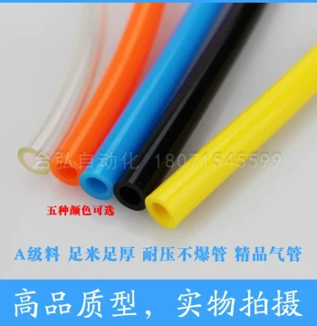 US98A Air Hose 8*5 Air Compressor Transparent Pneumatic PU Soft Tube 8MM Yellow 12/10*6.5/6*4*2.5 Meters/Black