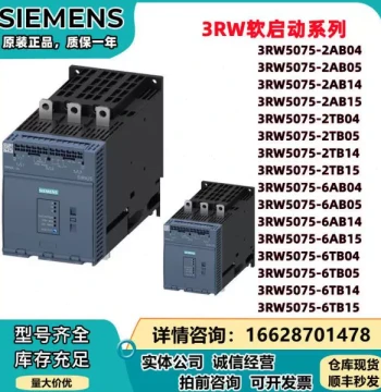 3RW5075-2AB04/4/14/15/2TB04/5/14/15/6AB04/5/14/15/6TB04/5/14