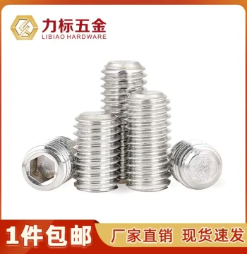 Flat End Set Screw 201 Stainless Steel Screw Inner Hexagonal Headless Machine Screw Top M3 M4 M5 M6 M8 M10 M12 M16