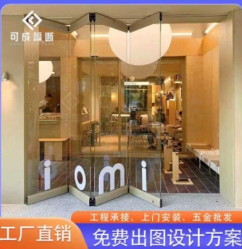 Frameless Glass Folding Door, Panoramic Glass Door, Fully Open Folding Sliding Door for Shops and Cafes, Trendy Glass Partition