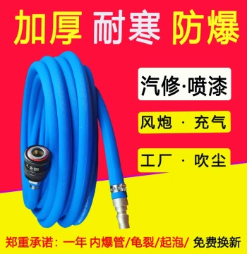 Air Compressor High-Pressure Explosion-Proof Air Hose Specialized for Air Guns, 10mm Paint Spraying Pneumatic Soft Tube, Anti-Freezing Small Air Pump for Auto Repair
