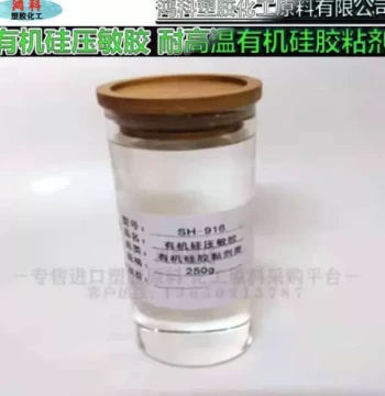 High-Temperature Tape Special Silicone Organic Silicon Pressure-Sensitive Adhesive High-Temperature Resistant Silicone Organic Silicone Adhesive