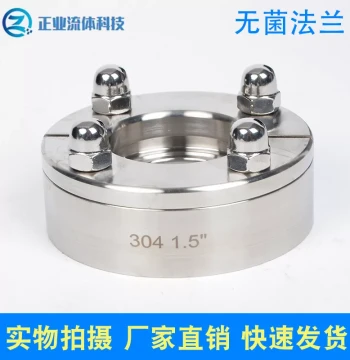 Sanitary Connector, Clean Aseptic Flange, Sanitary Tank Connector, Aseptic Tank Flange