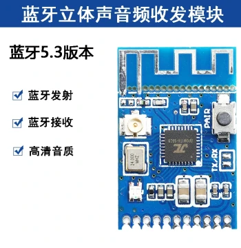 Bluetooth Stereo Audio Transmitter Receiver 2-in-1 Module Board Bluetooth 5.3