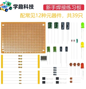Beginner Soldering Practice Component Kit Basic Through-Hole Training Board for Electrical and Electronic Skills Teaching DIY Introduction