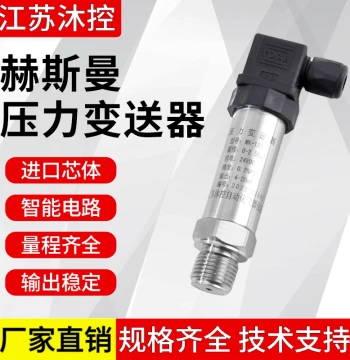 Model 131 High-Precision Pressure Transmitter, Pressure Sensor for Constant Water Supply, 4-20mA Digital Display